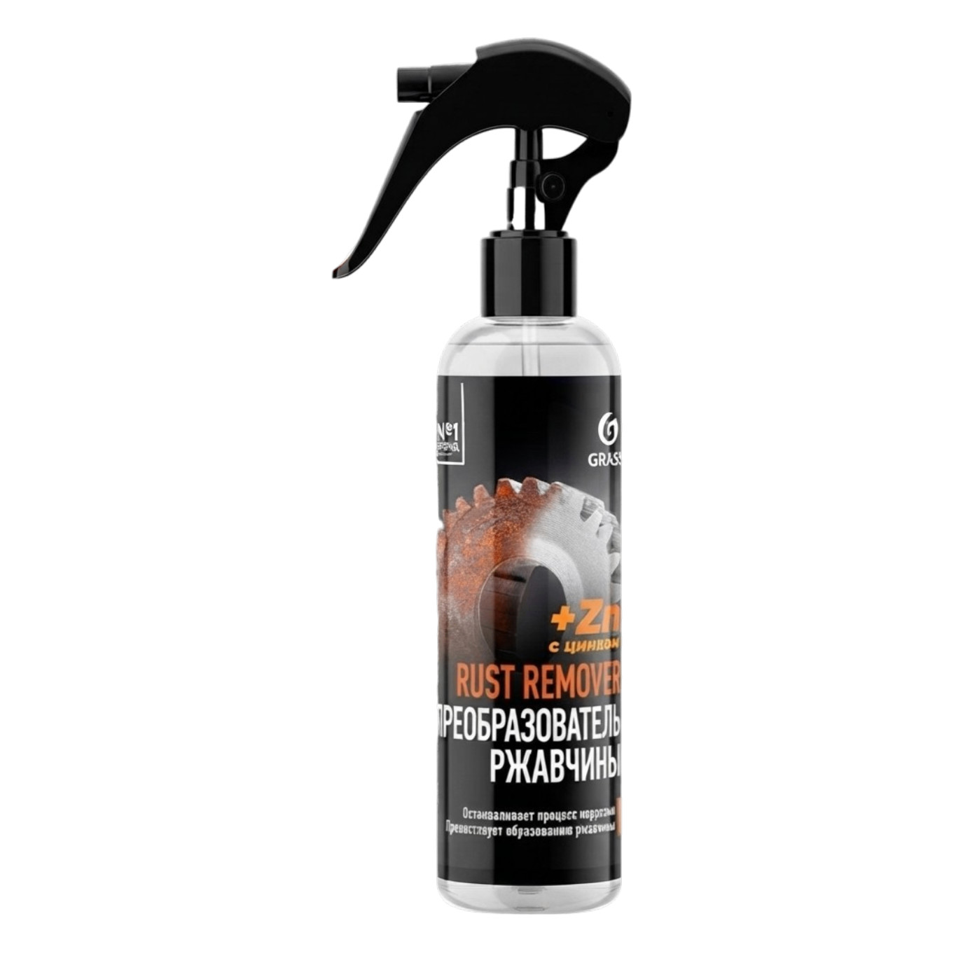 Pas təmizləyici Grass Rust Remover Zinc, 250 ml