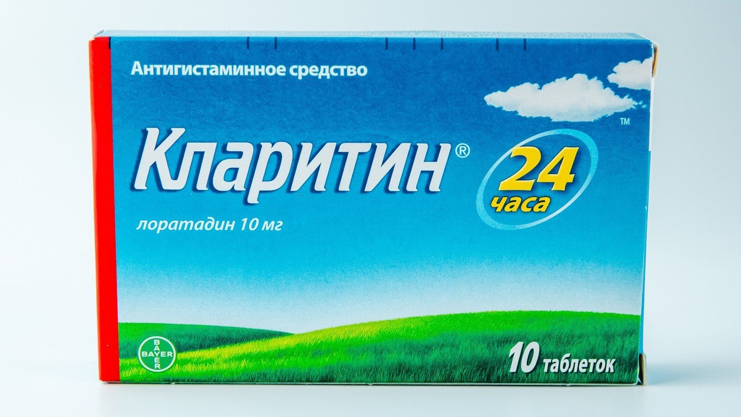 Allergiya dərmanı Klaritin 10 mg 10 tablet