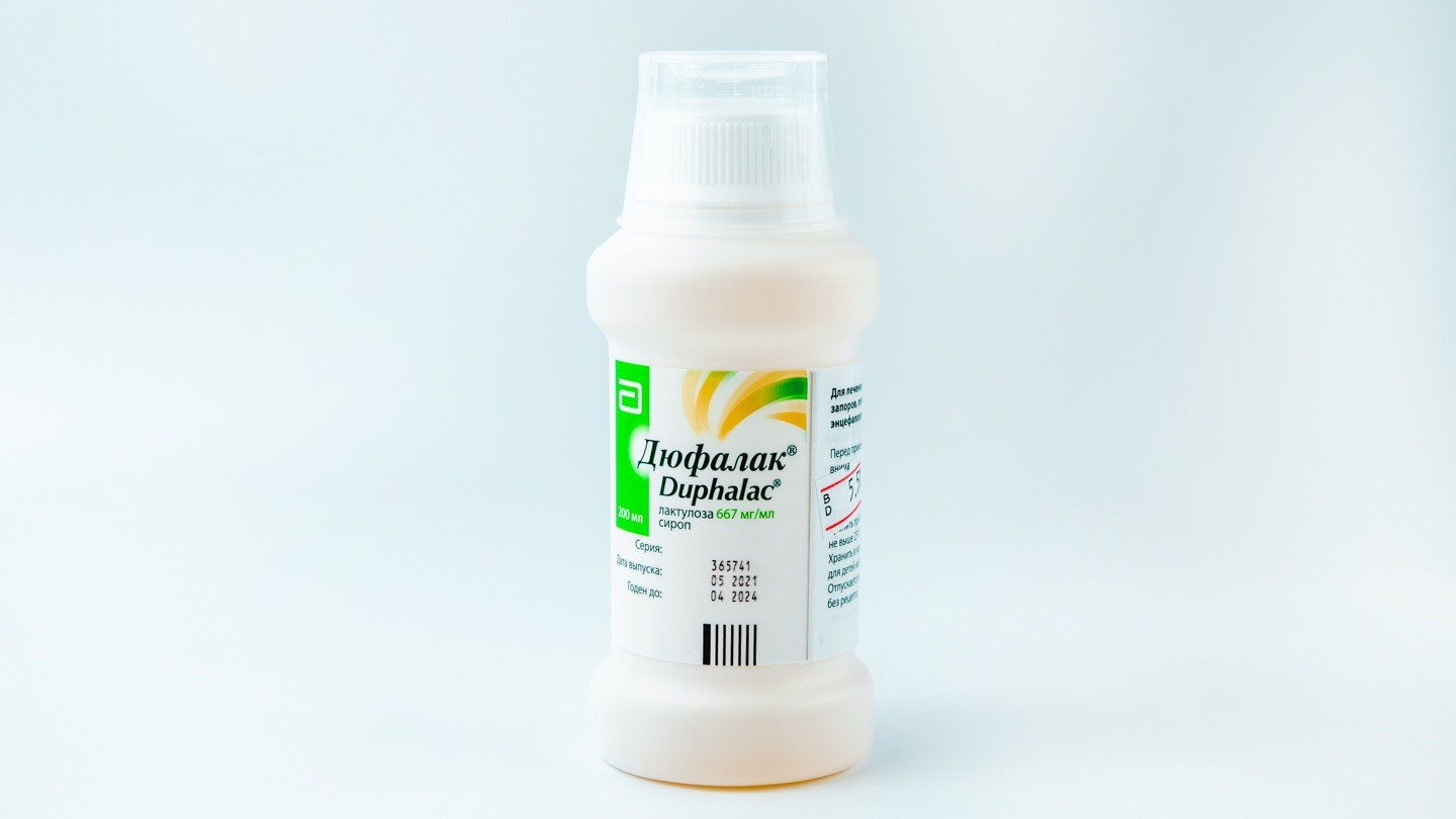 Bağırsaq preparatı Dufalac 200 ml şərbət