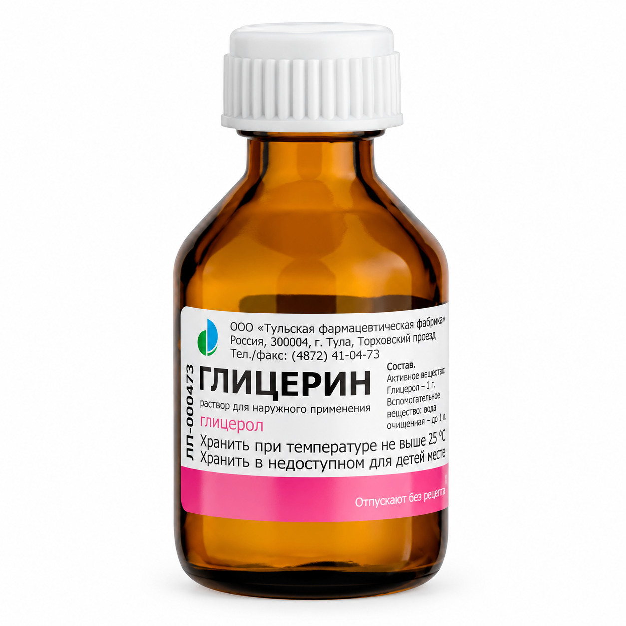 Məhlul Qliserin, 25 q