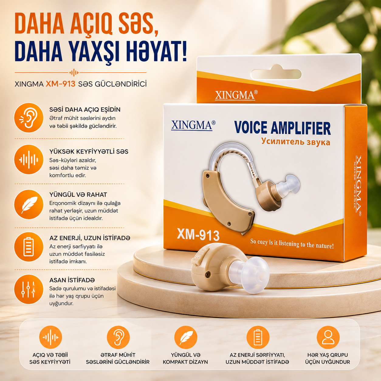 Eşitmə cihazı XM-913, bej