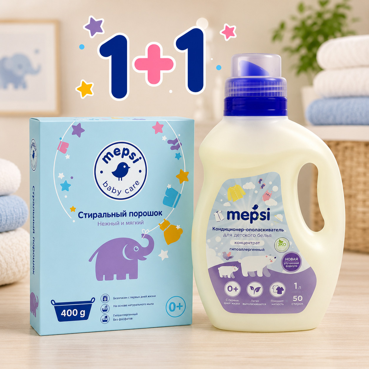 Uşaq paltarının yuması üçün yuyucu toz və yumşaldıcı dəsti Mepsi, avtomat, 1000 ml, 400 q