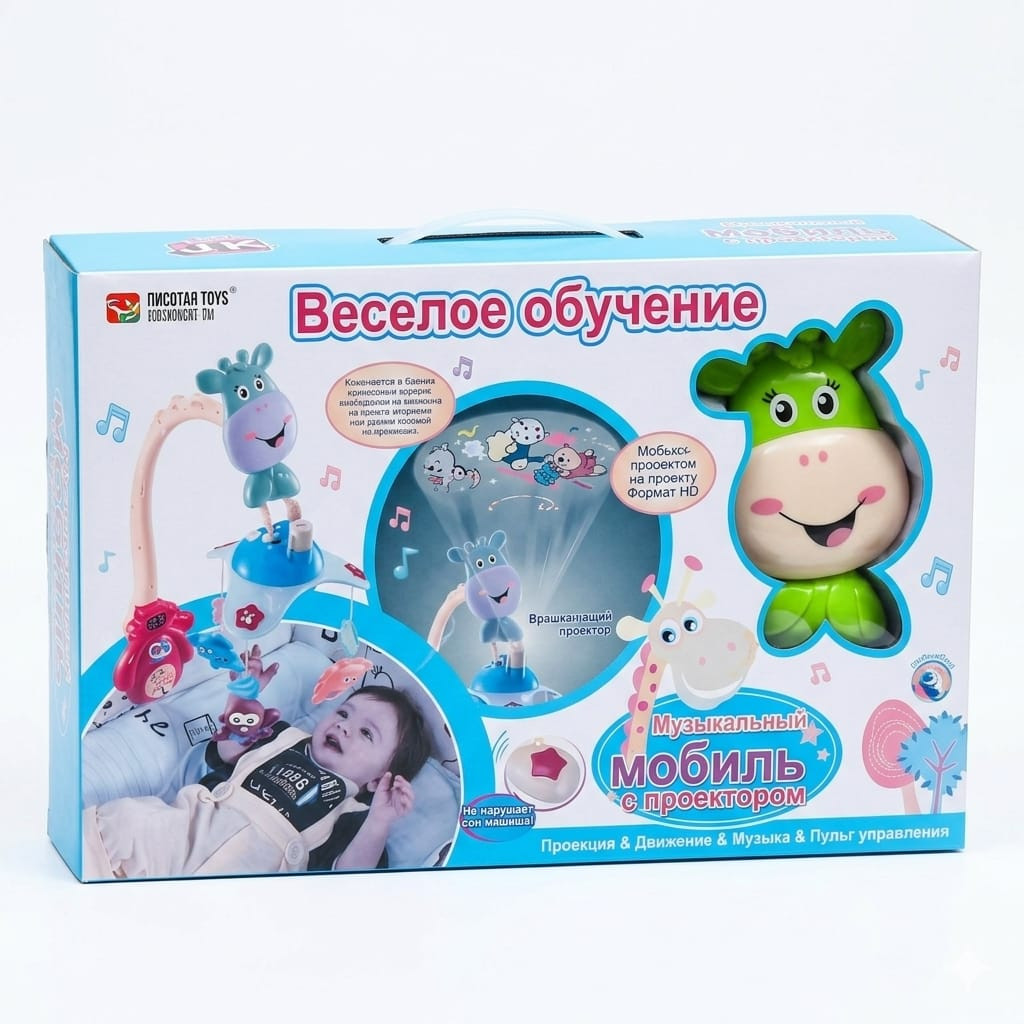 Uşaq üçün musiqili oyuncaq, 0+, ABS-plastik, mavi