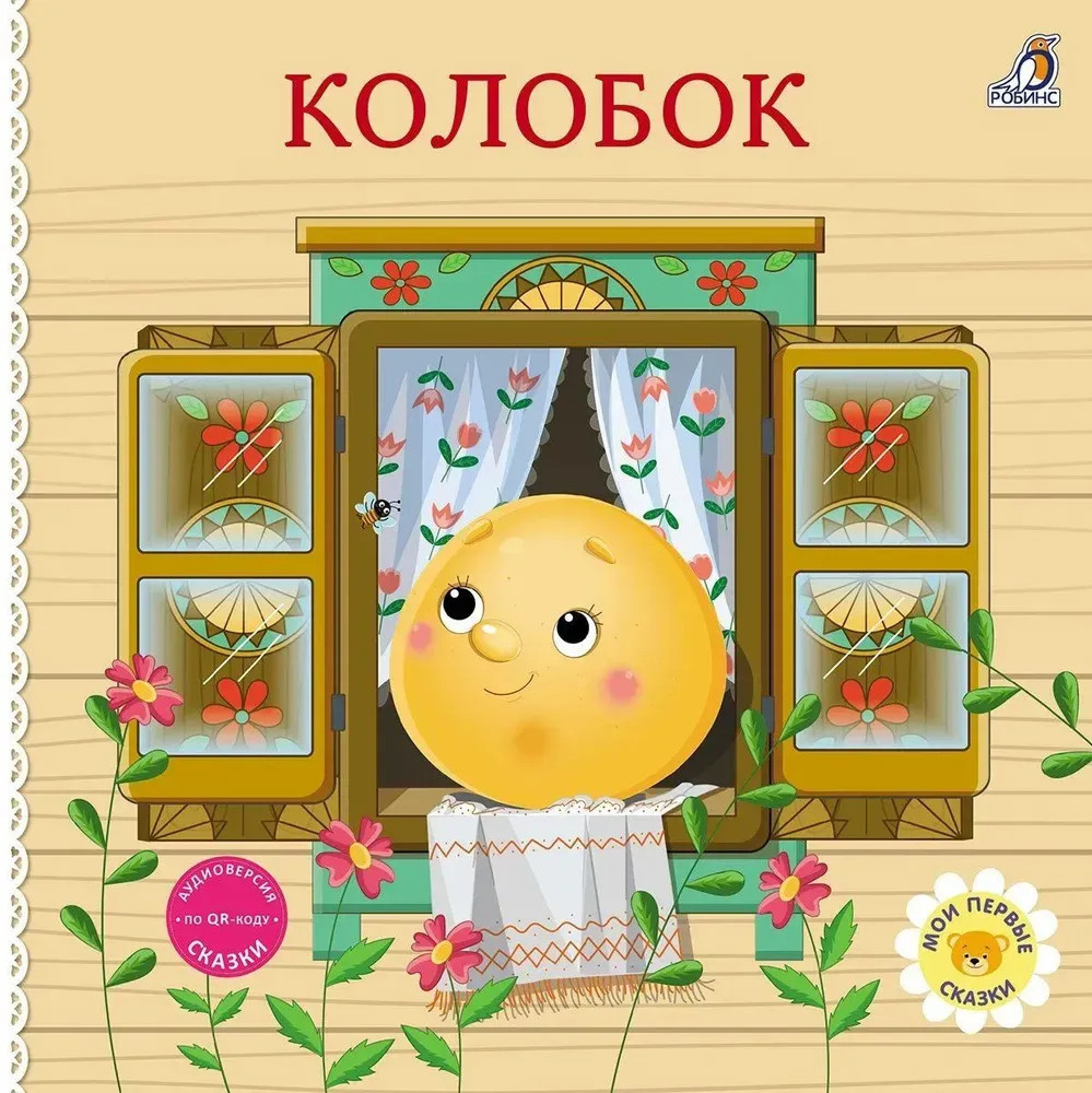 Karton kitab Kolobok