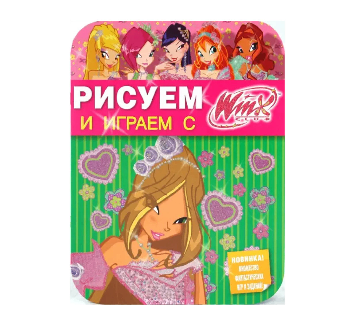 Uşaq inkişaf və tədris kitabı Winx Club 1