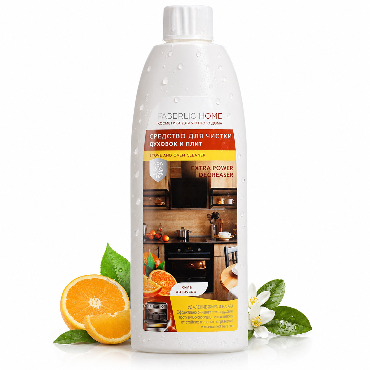 Mətbəx üçün vasitə Faberlic Home, maye, 500 ml