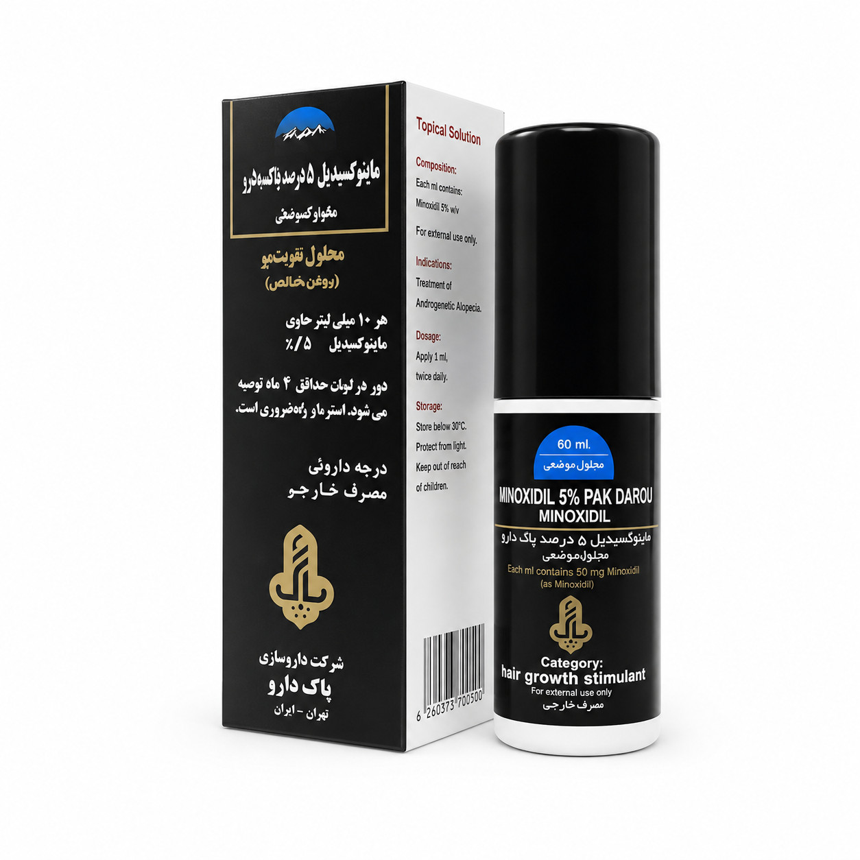 Saç tökülməsinə qarşı vasitə Minoxidil 5%, 60 ml