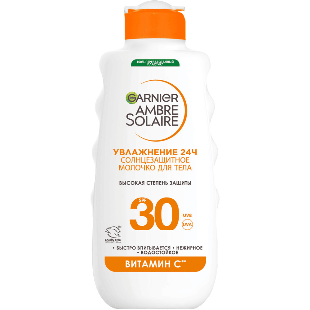 Uşaq üçün günəşdən qoruyucu süd Garnier Ambre Solaire SPF 30+, 175 ml