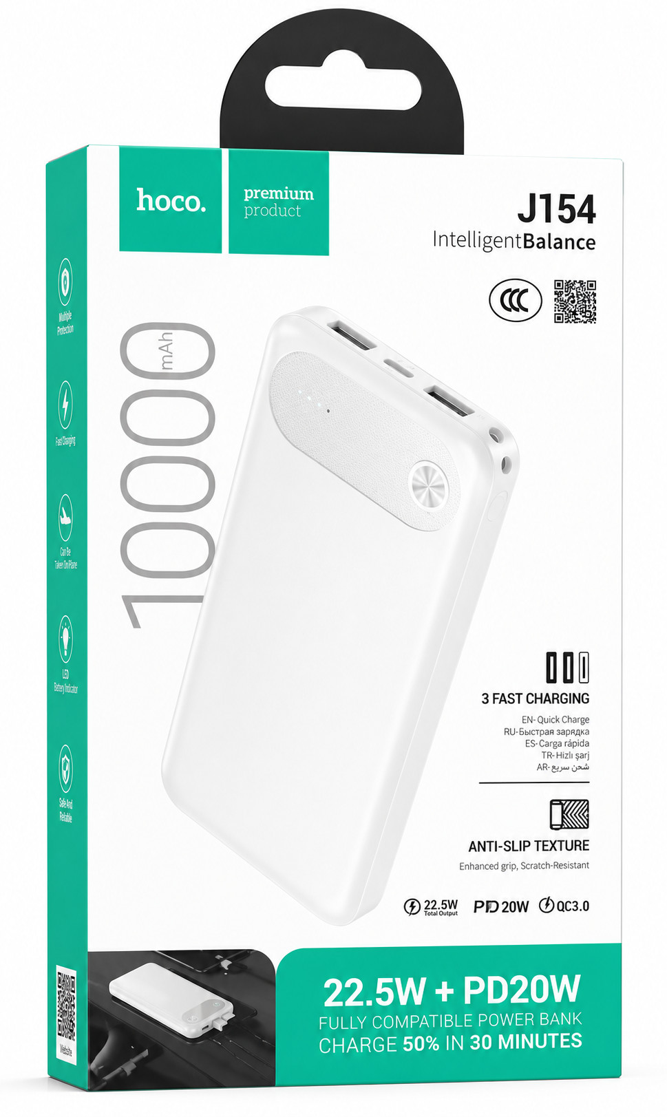 Xarici akkumulyator Hoco J154, 10000 mAh, 22.5 Vt, ağ, Type-C, USB