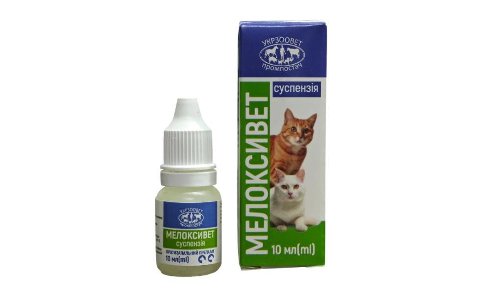 Məlhəm Укрзооветпромпостач Мелоксивет 10 ml