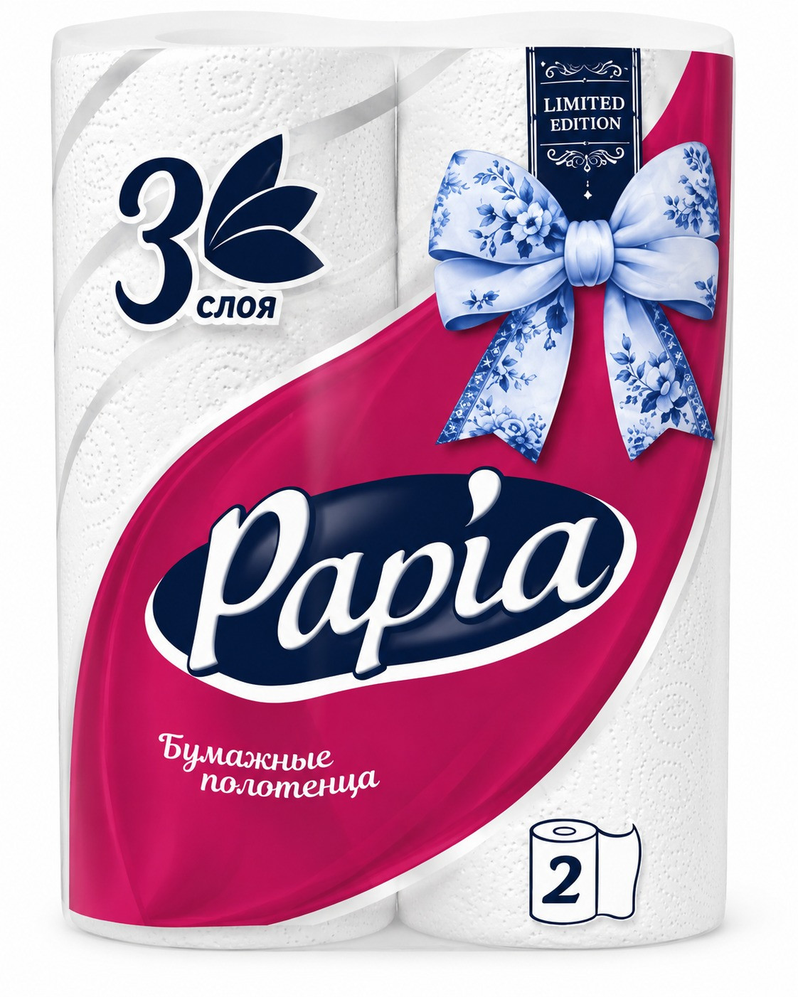 Mətbəx üçün kağız dəsmal Papia, 2 rulon, 3 qatlı, ağ