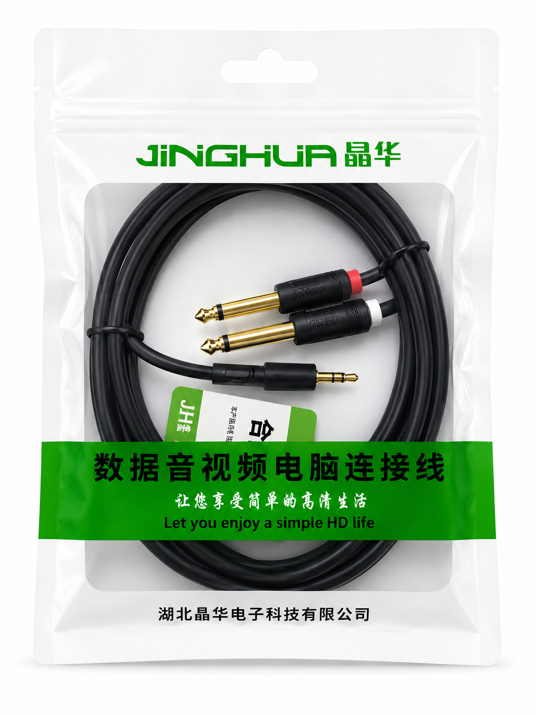 Audio kabel Jinghua 3.5 mm Jack–2×6.35 mm TS 1.5 m