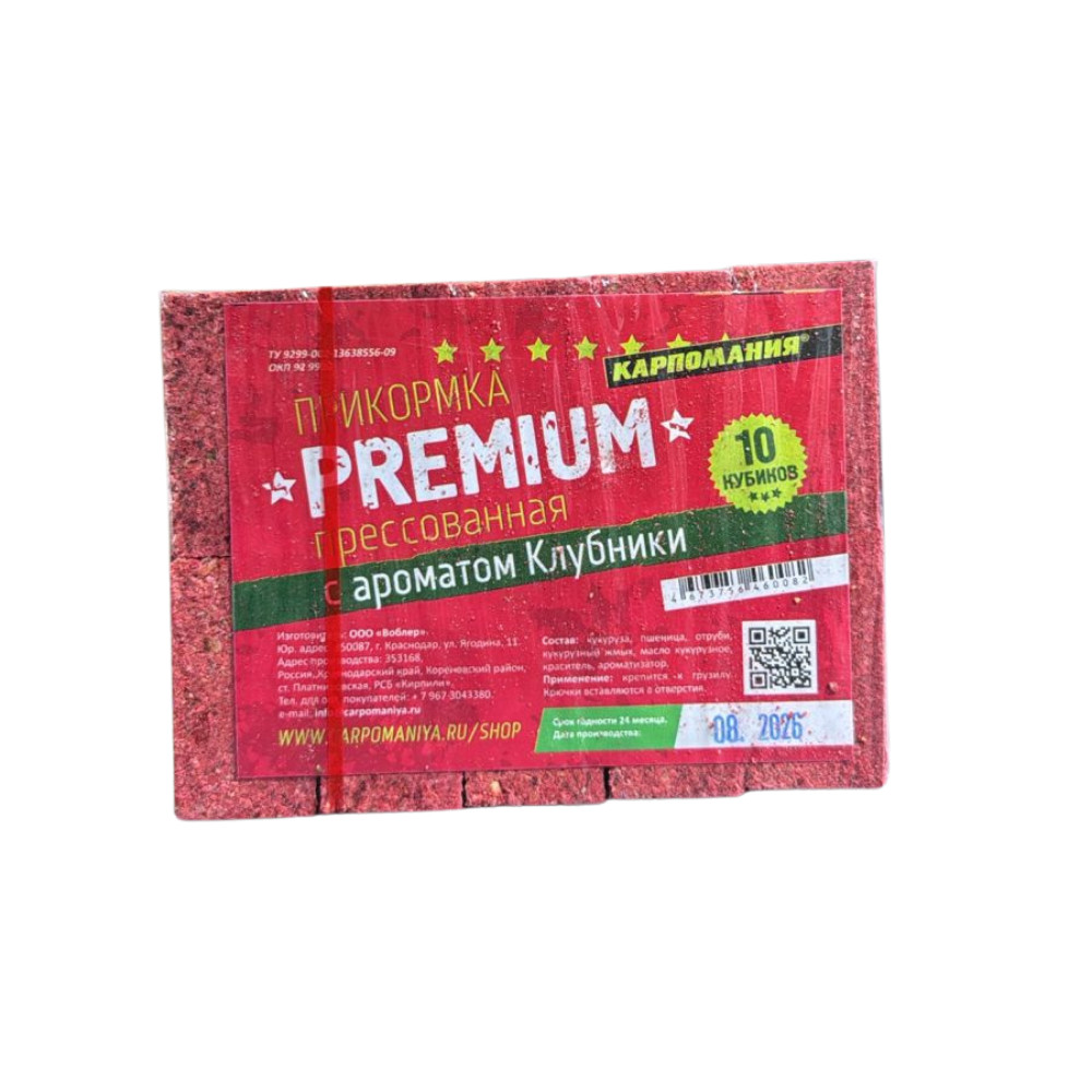 Jmıx Premium 0.45 kq çiyələk