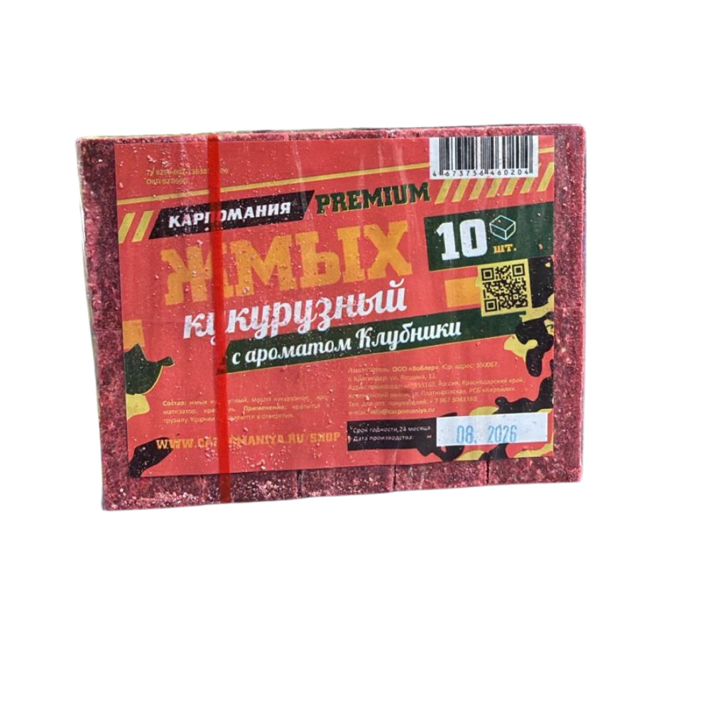 Jmıx Premium 0.45 kq çiyələk və qarğıdalı