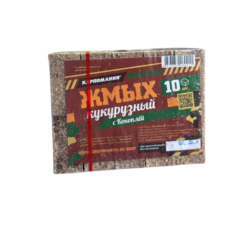 Jmıx Premium 0.45 kq çətənə yağı