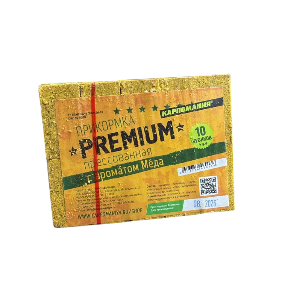 Jmıx Premium 0.45 kq ballı