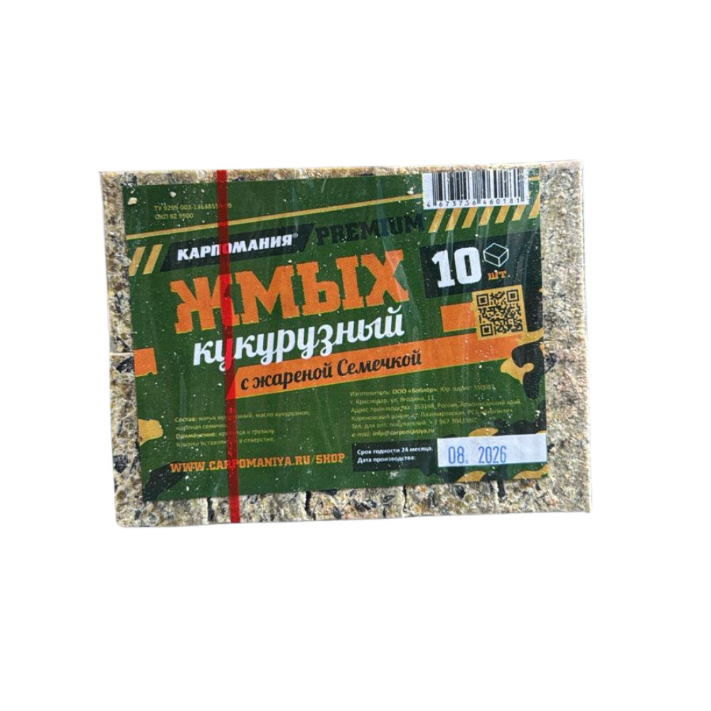 Jmıx Premium 0.45 kq yağlı günəbaxan tumu