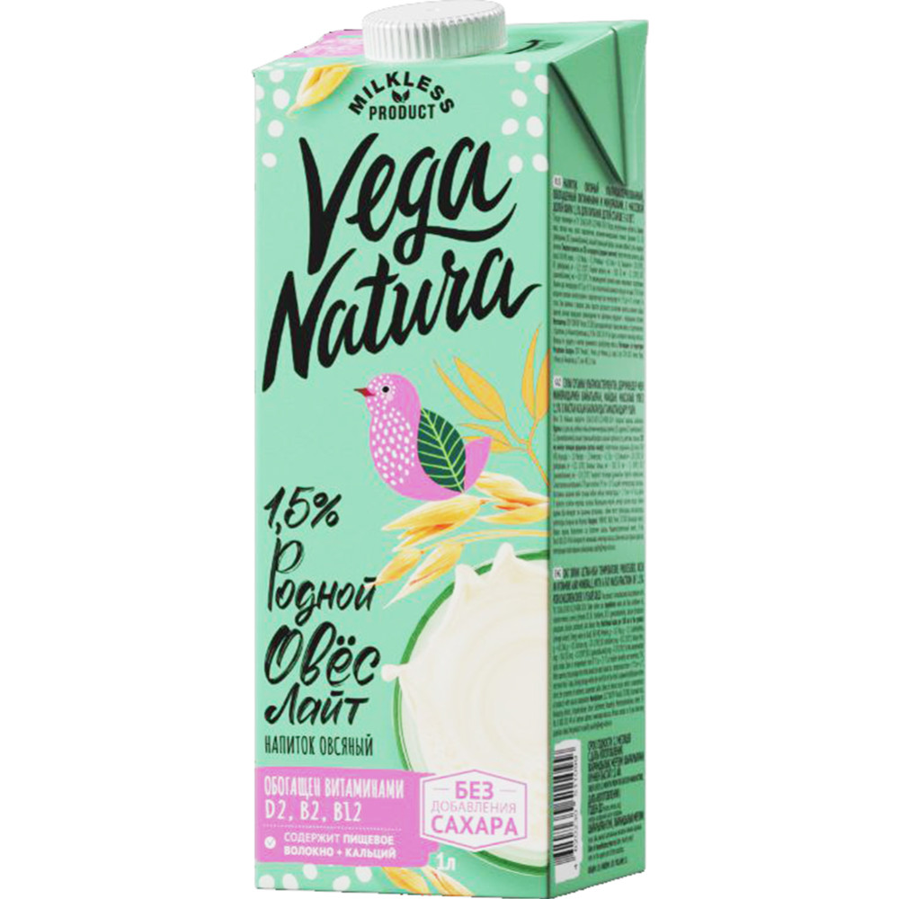 Alternativ süd Vega Natura Родной овёс Лайт 1.5%, 1 l