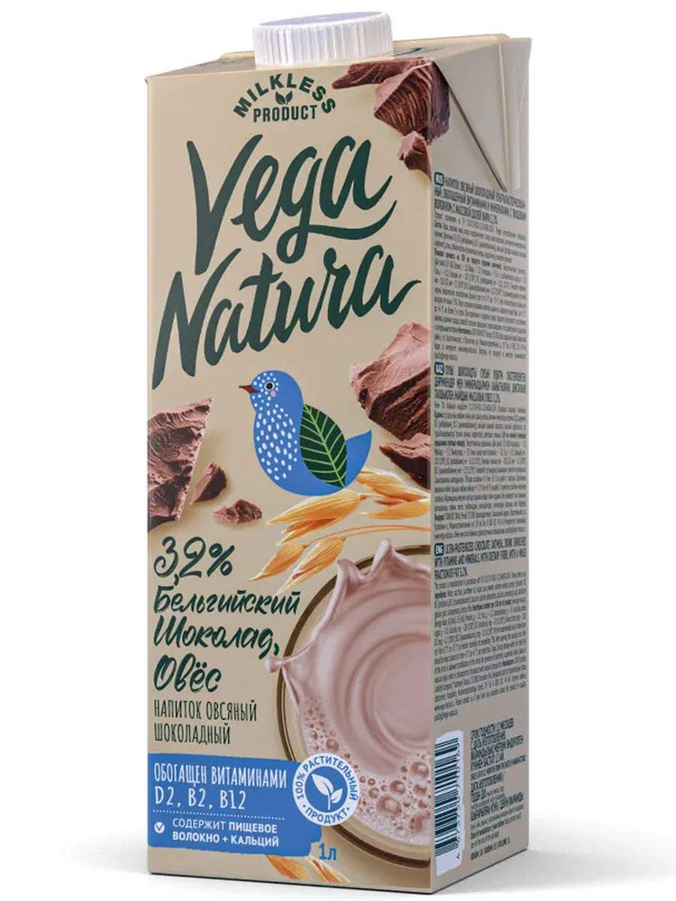 Alternativ süd Vega Natura Бельгийский шоколад 1.5%, 1 l
