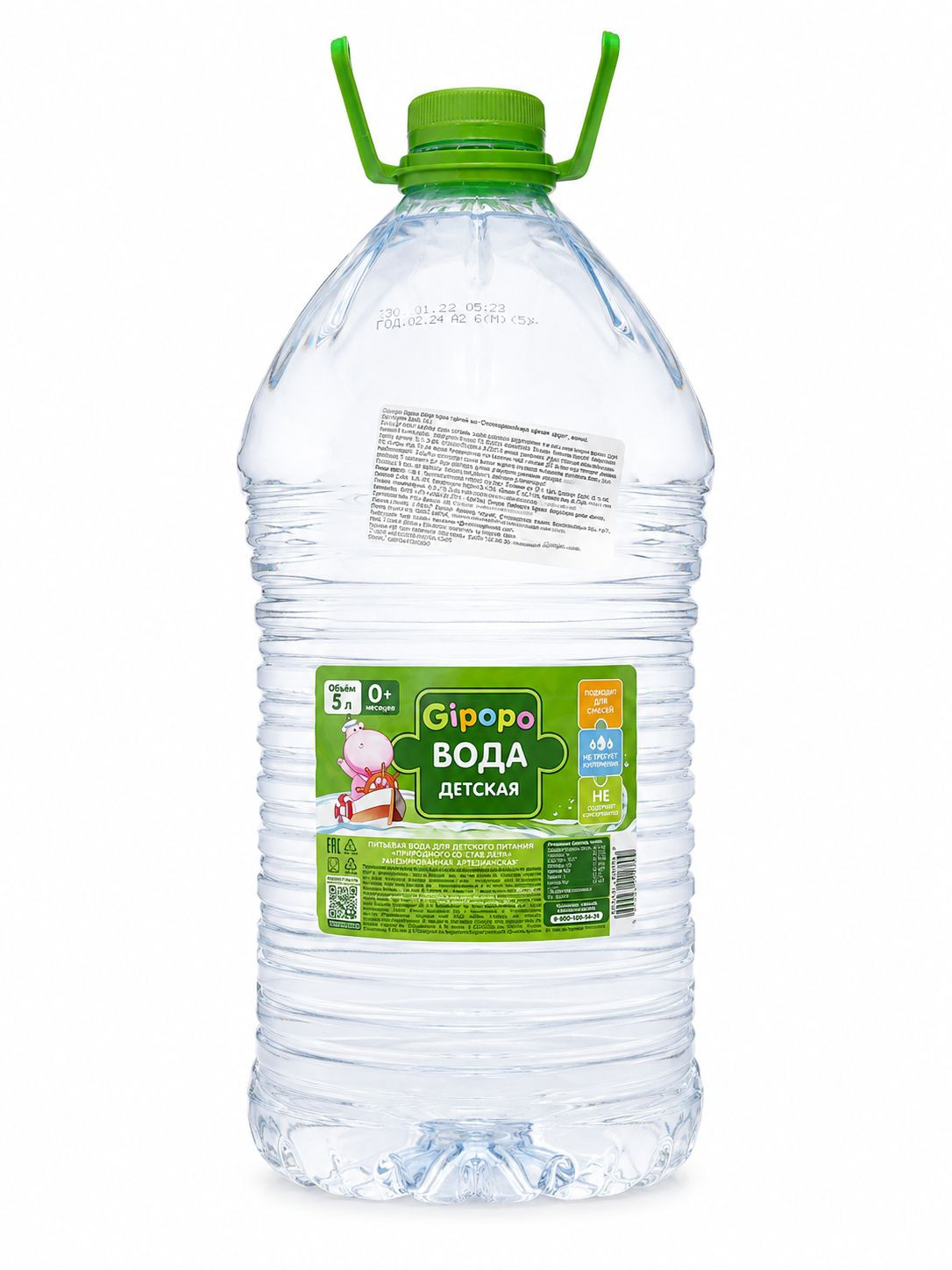 Uşaq içməli su Gipopo, 5000 ml