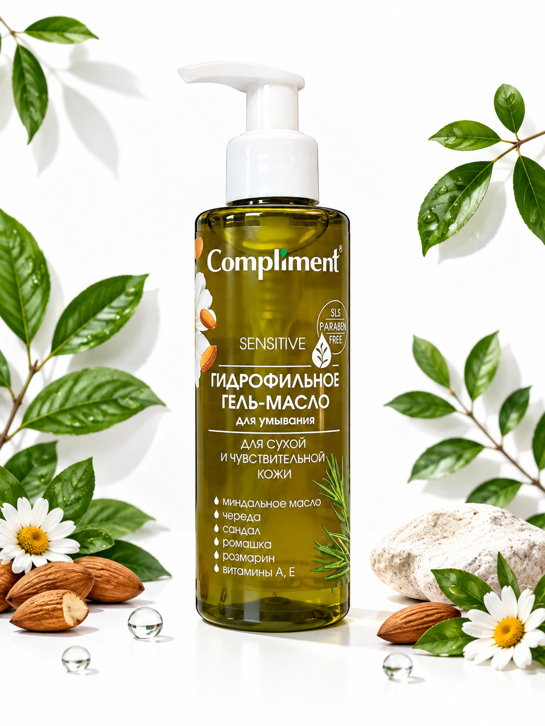 Hidrofil yağ Compliment Sensitive, 150 ml