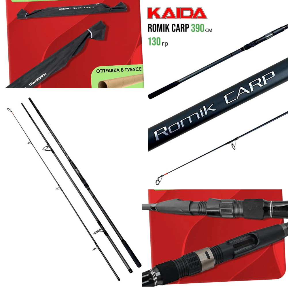 Spinninq KaidaPro Romic Carp 5 lb 3.90 m dəniz/karp üçün
