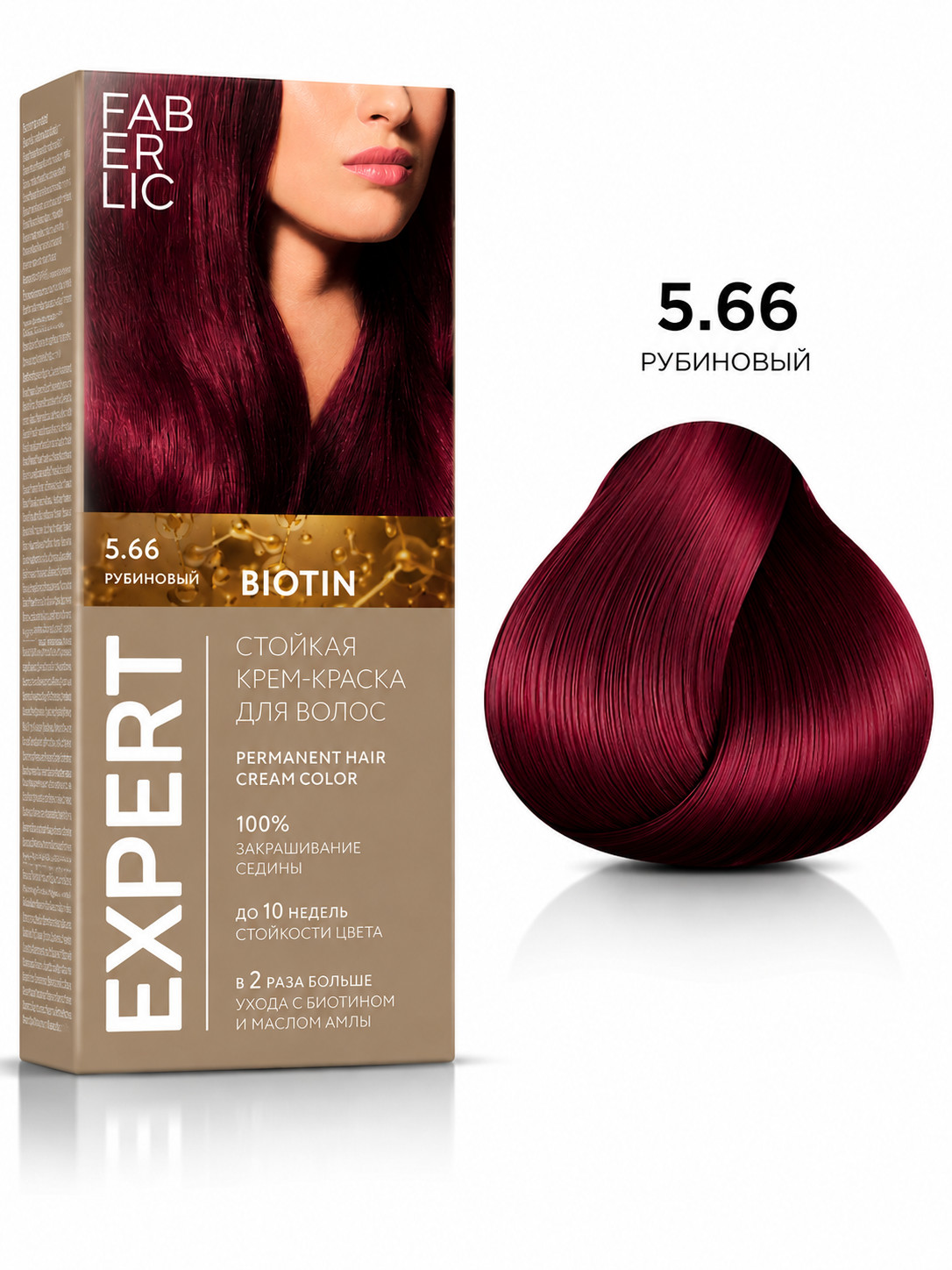 Krem-boya Faberlic, Expert Color, 5.66, 140 ml