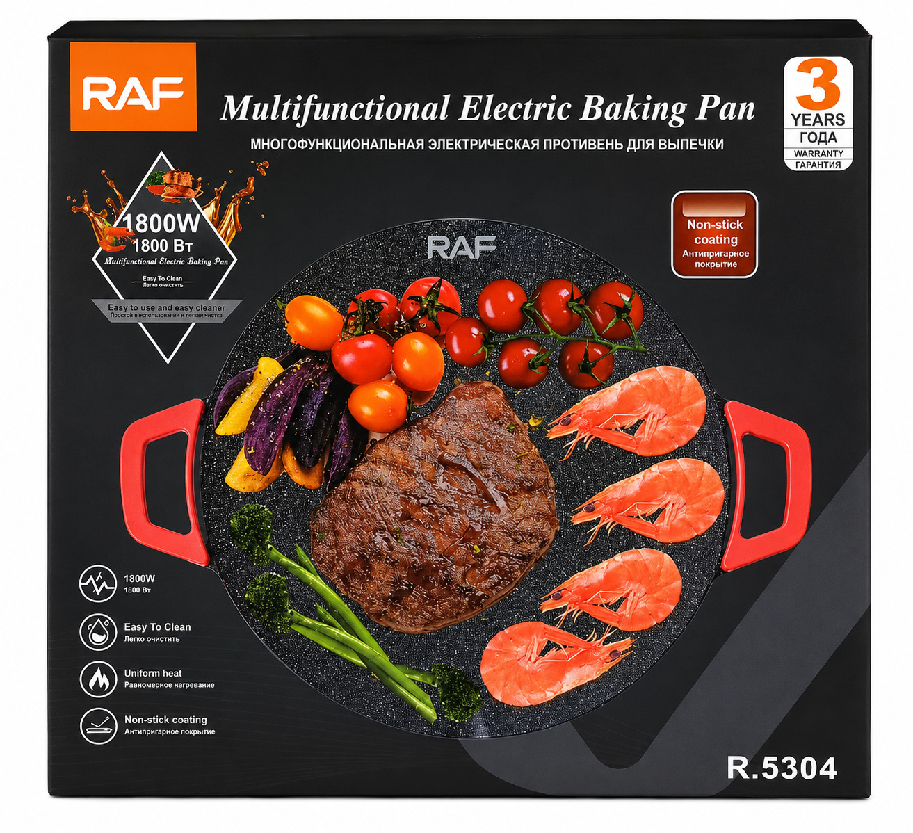 Elektrik tava 1800 W 1.5 l qara