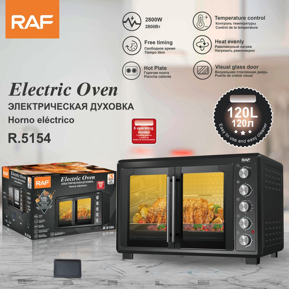 Elektrik soba RAF 120 l qril 2800 W qara