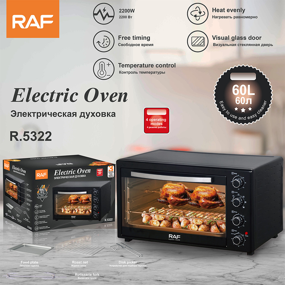 Elektrik soba RAF 60 l qril 2200 W qara