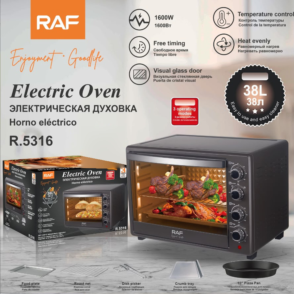 Elektrik soba RAF 38 l 1600 W qara