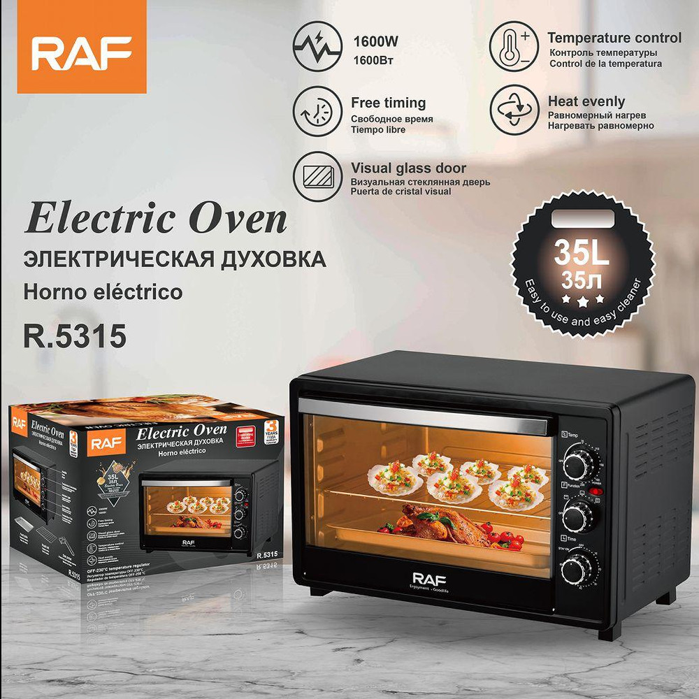 Elektrik soba RAF, 35 l, Qara, 1600 Vt