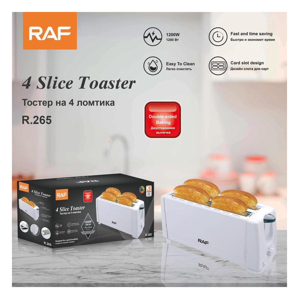 Toster RAF, 4 bölmə, 1200 Vt, Ağ