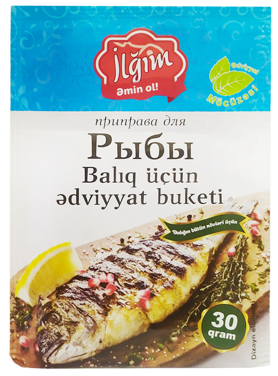 Ədviyyat dəniz məhsulları üçün İlğım, 30 q