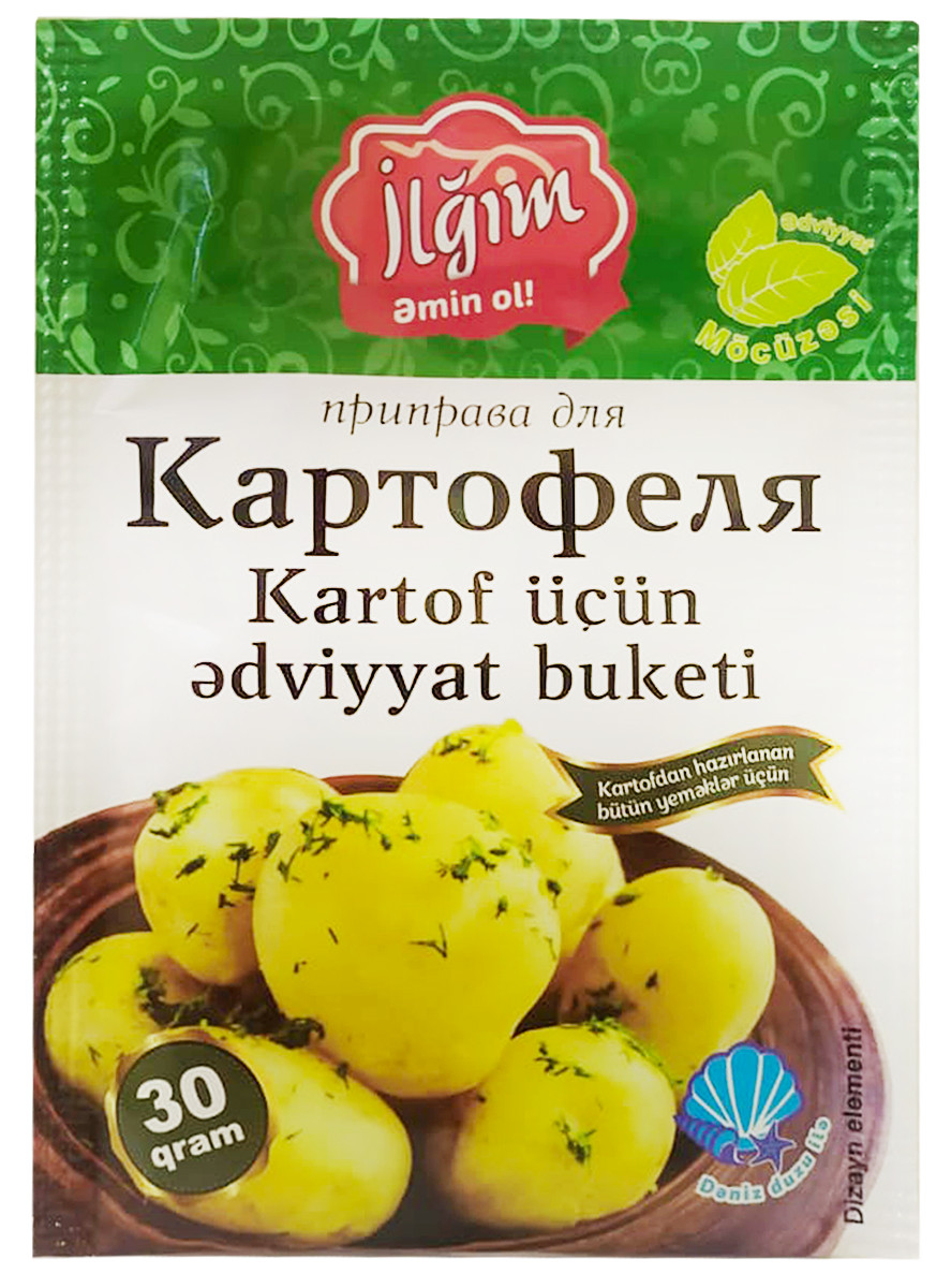 Kartof üçün ədviyyat İlğım, 20 q
