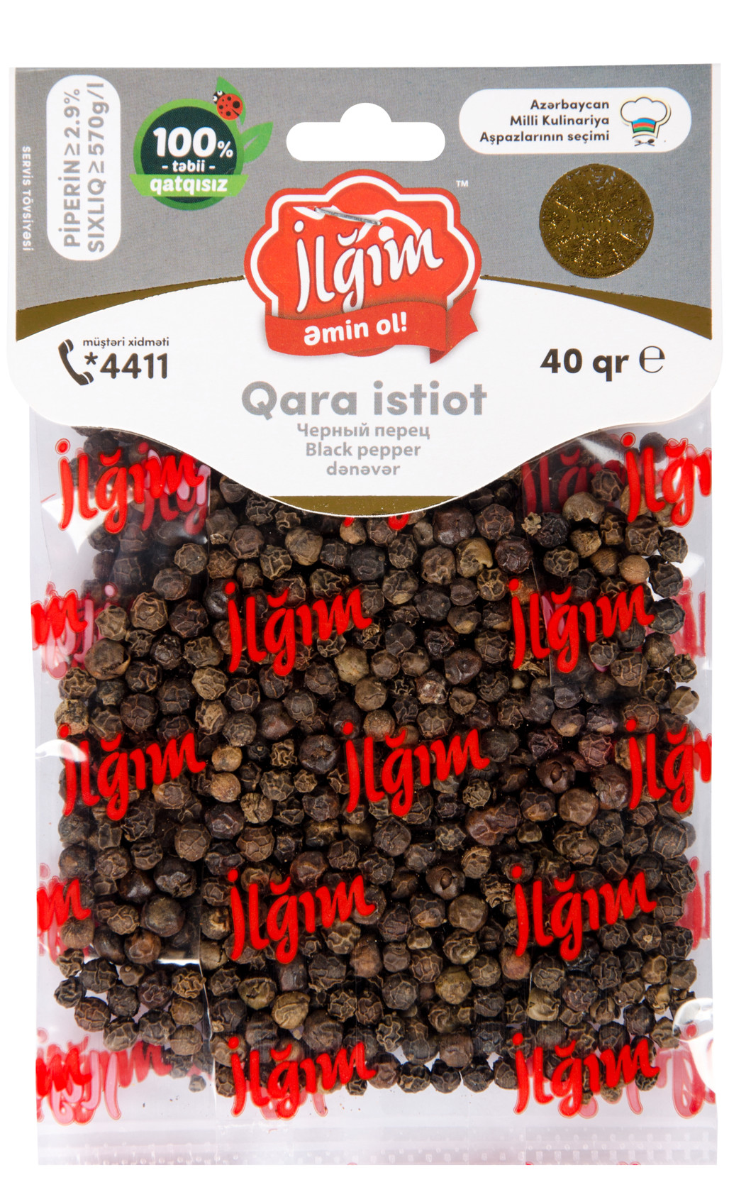 Qara istiot İlğım, 40 q