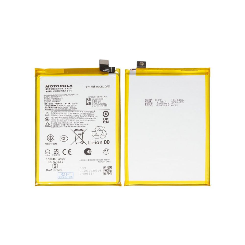Smartfon akkumulyatoru Yiikoo Motorola E14 üçün 5000 mAh Li-Ion