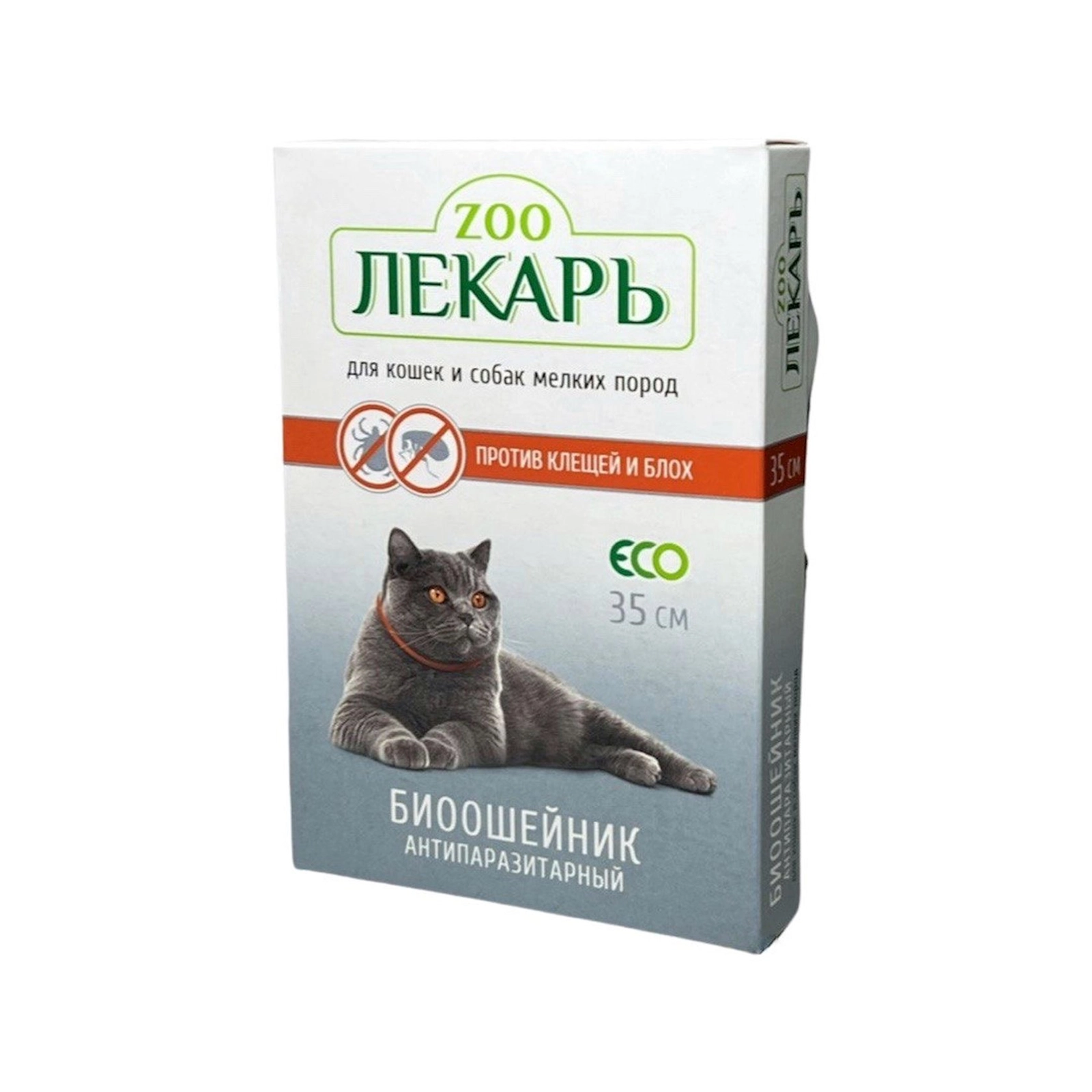 Bio boyunluq ZOOЛЕКАРЬ parazit əleyhinə, bit və gənə əleyhinə, pişiklər və kiçik itlər üçün, qırmızı, 35 sm