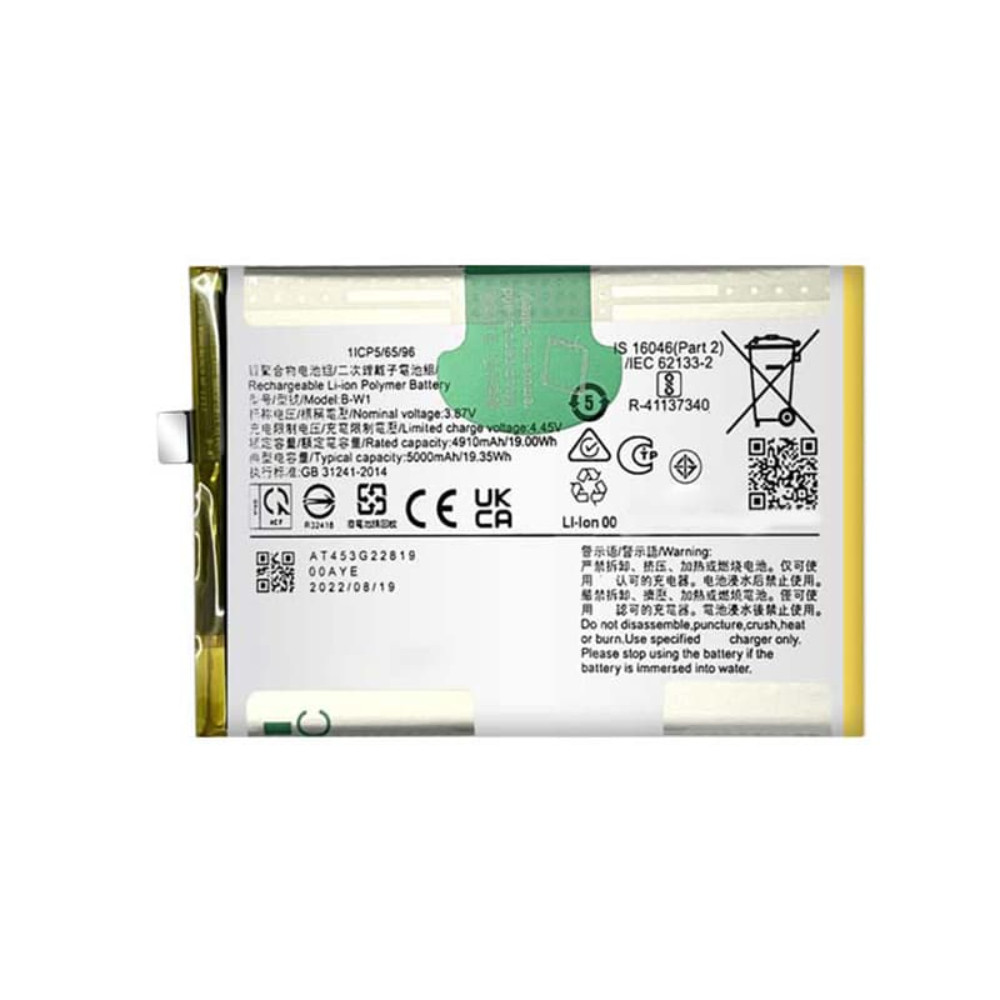 Akkumulyator B-W1 Vivo Y02/Y02s/Y16/Y35 5G üçün, 5000 mAh, Li-Ion