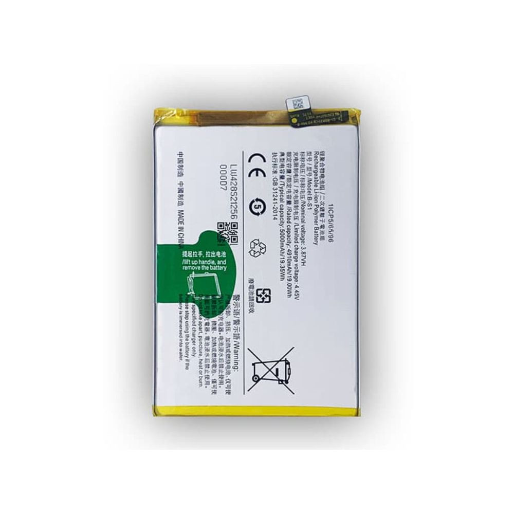 Akkumulyator B-S1, Vivo Y21/Y21S/Y31S 5G/Y33S smartfonları üçün, 5000 mAh, Li-Ion