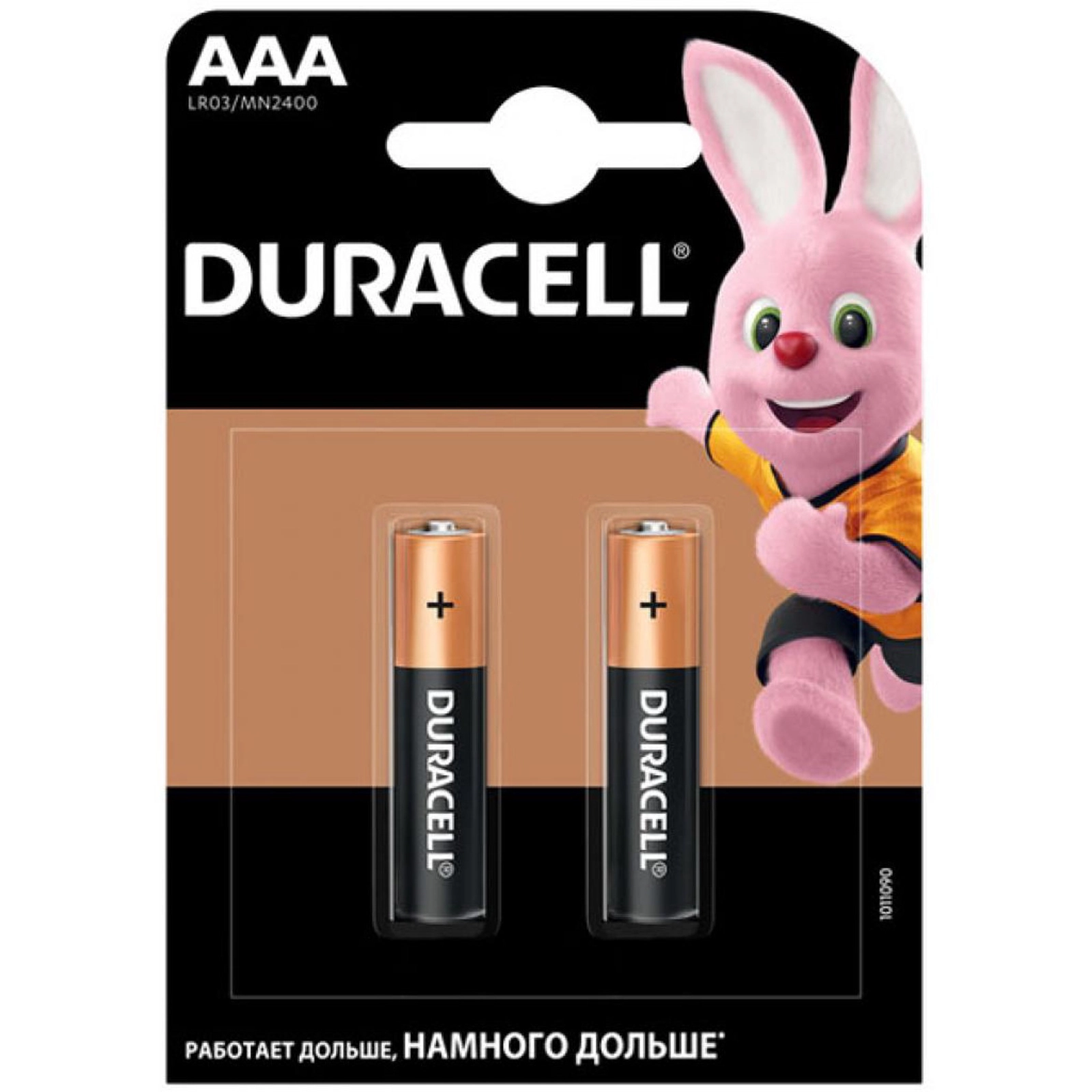 Batareya No Brand Basic AAA LR03 Basic New MN2400, 1.5V, 2 əd