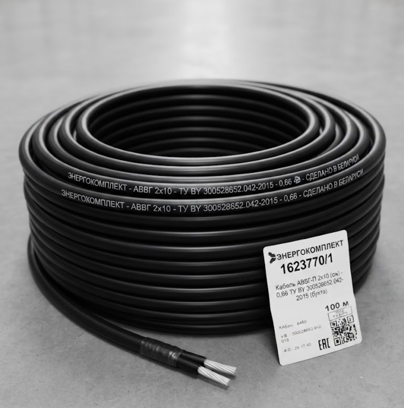 Güc kabeli Энергокомплект, AVVG, 10 mm², Alüminium