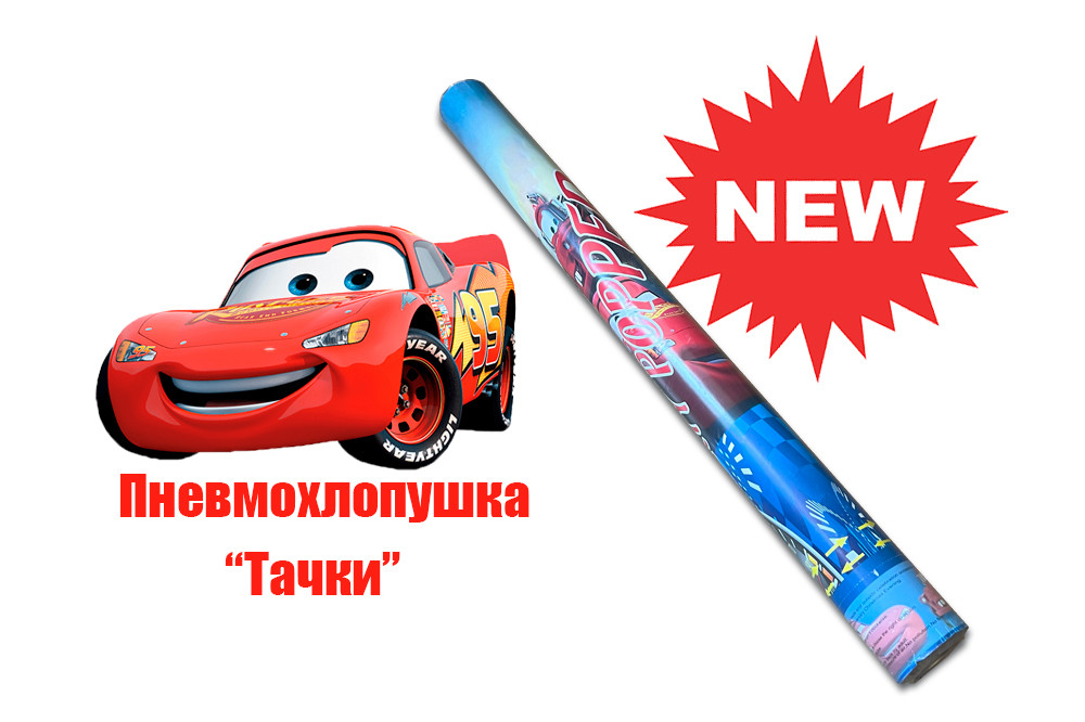 Taraqqa 000012, rəngbərəng