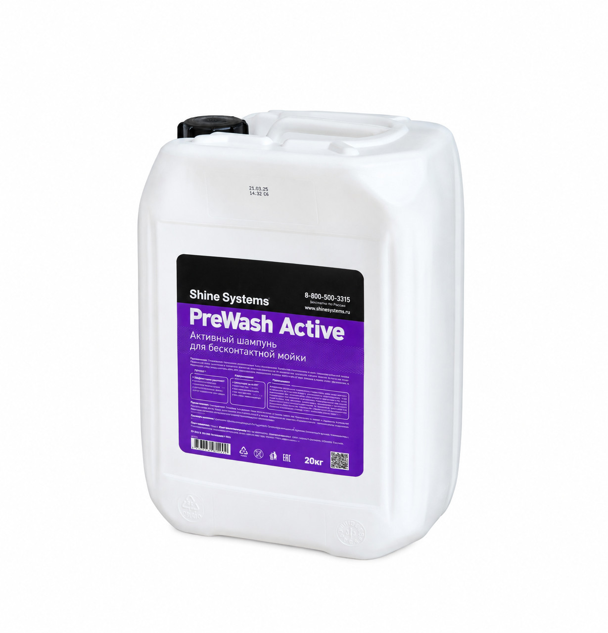 Avtomobil şampunu Shine Systems PreWash Active, kontaktsız (köpük yuma üçün), 20000 ml