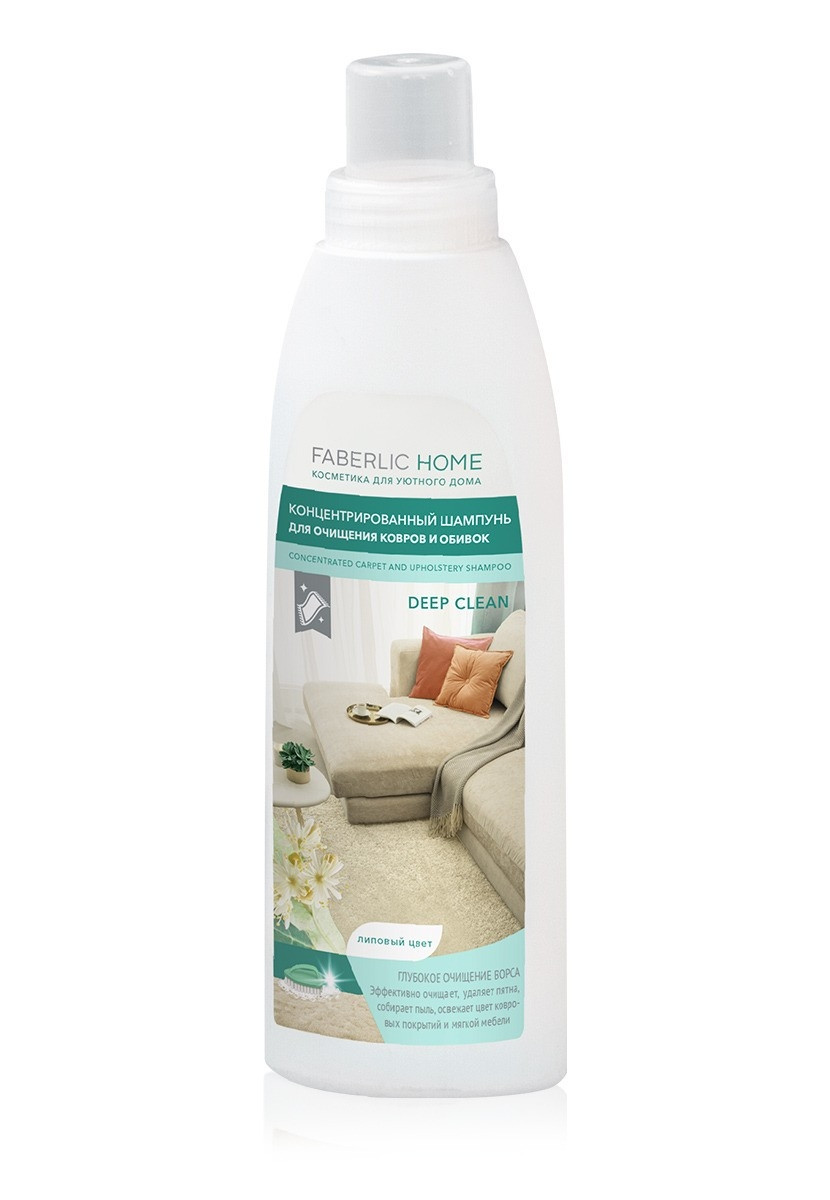 Yuyucu vasitə Faberlic Home, xalça və örtükləri təmizləmək üçün, 500 ml