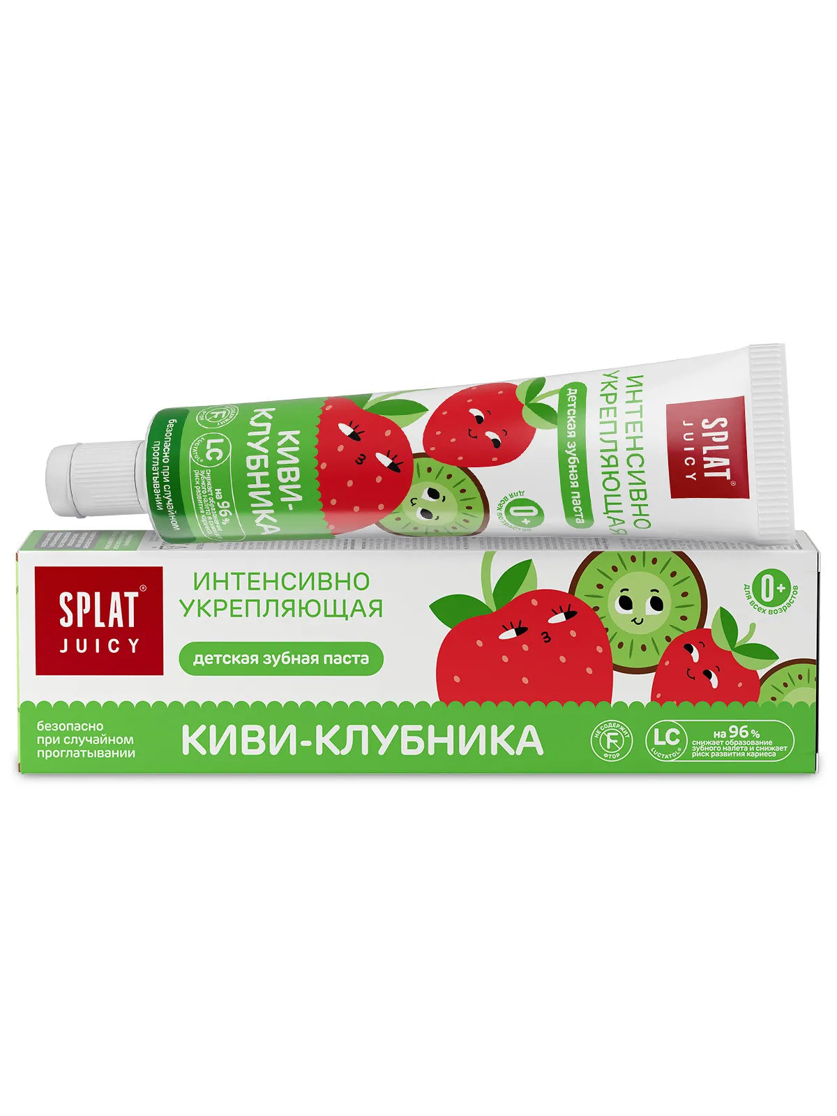 Uşaq diş məcunu Splat Kivi-Çiyələk, 45 ml, 0+