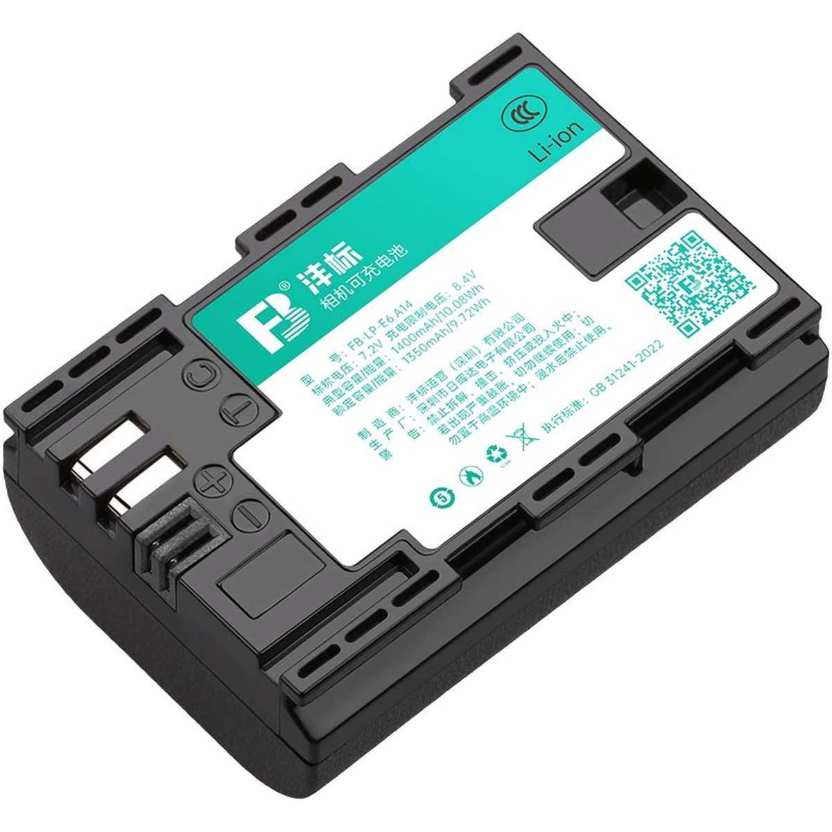 Fotoaparat və videokamera üçün akkumulyator FengBiao, LP-E6, Canon