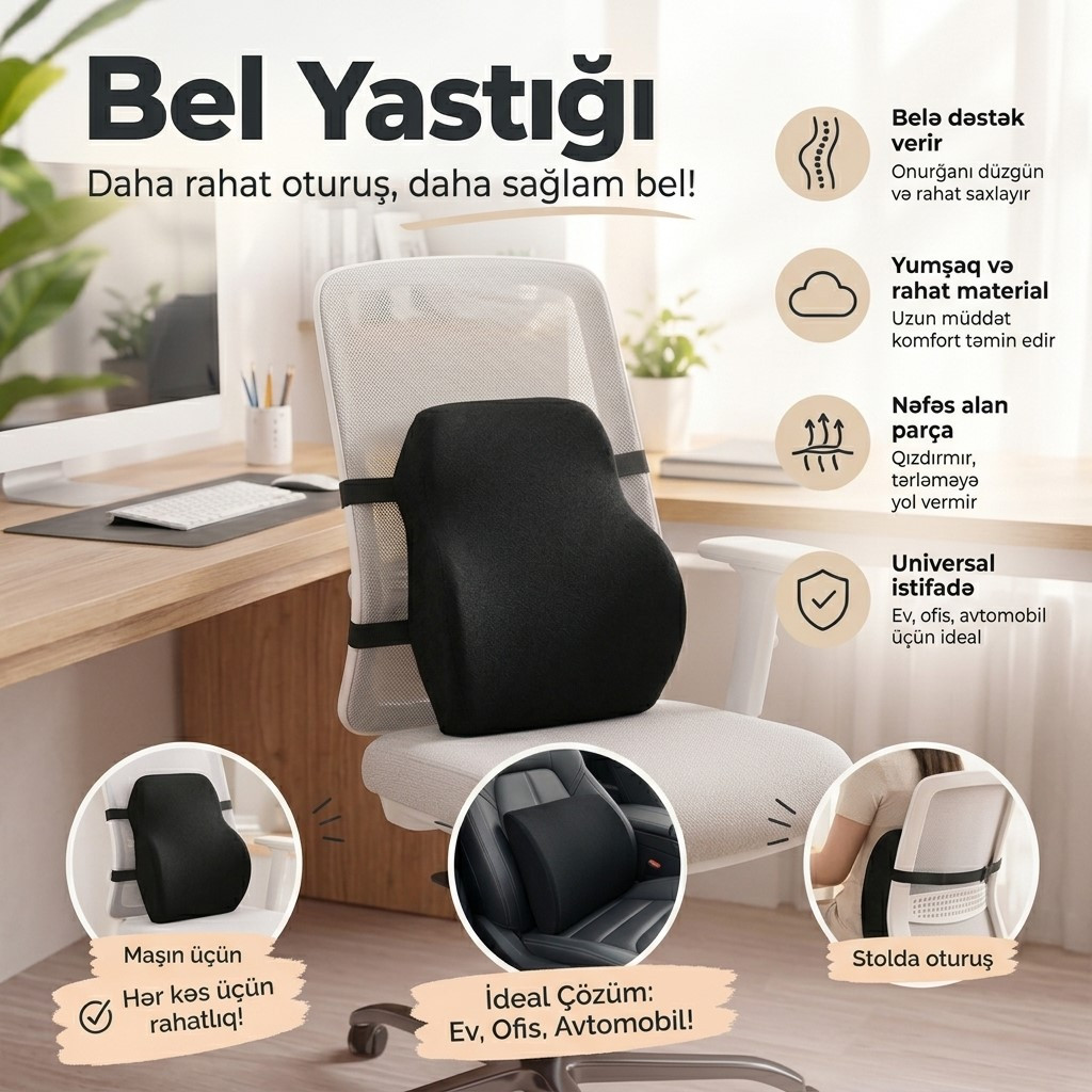 Ortopedik yastıq Ramed, düzbucaq, anatomik köpük, 43 sm