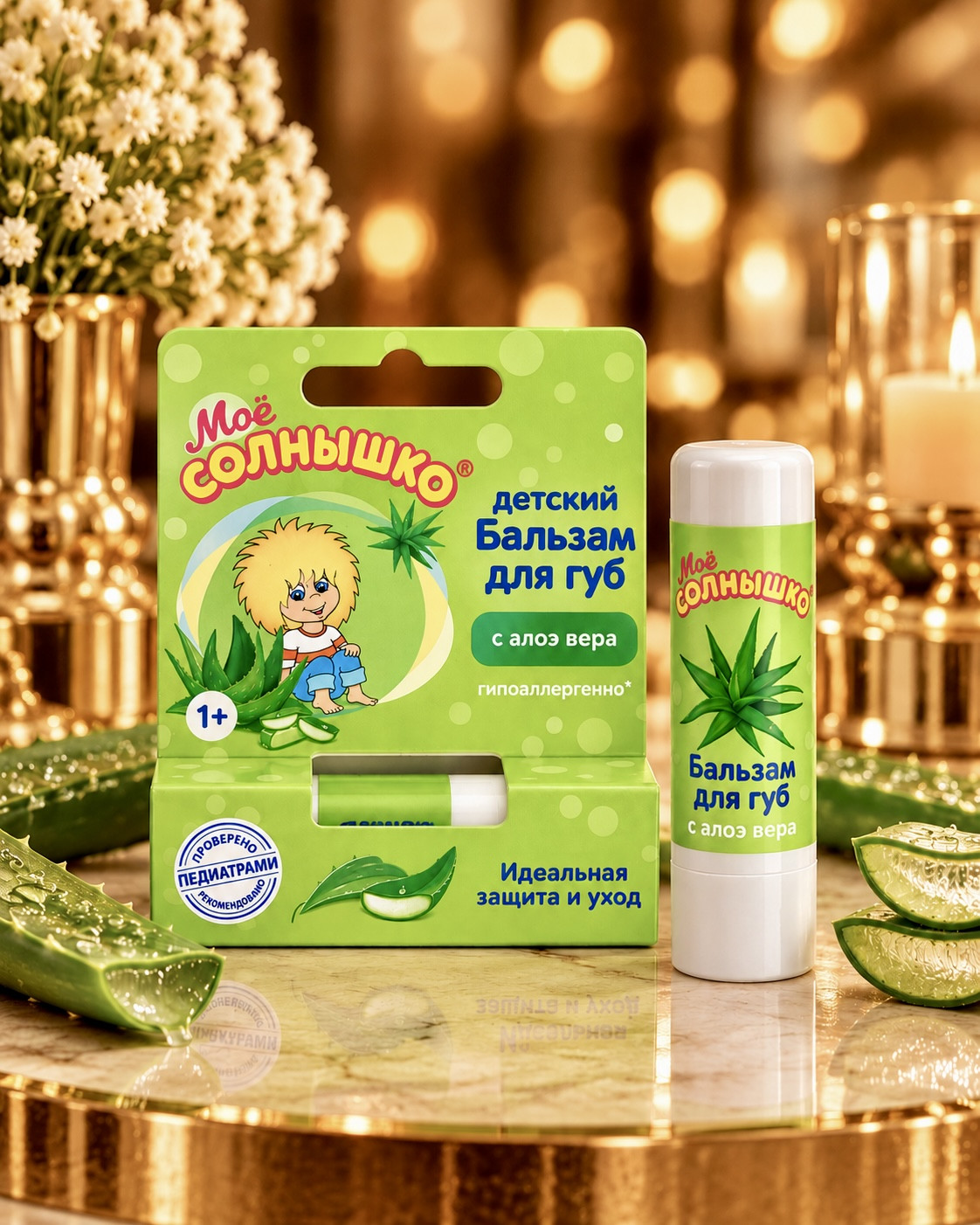 Uşaqlar üçün dodaq balzamı Моё солнышко, aloe vera ilə, 1+ yaş