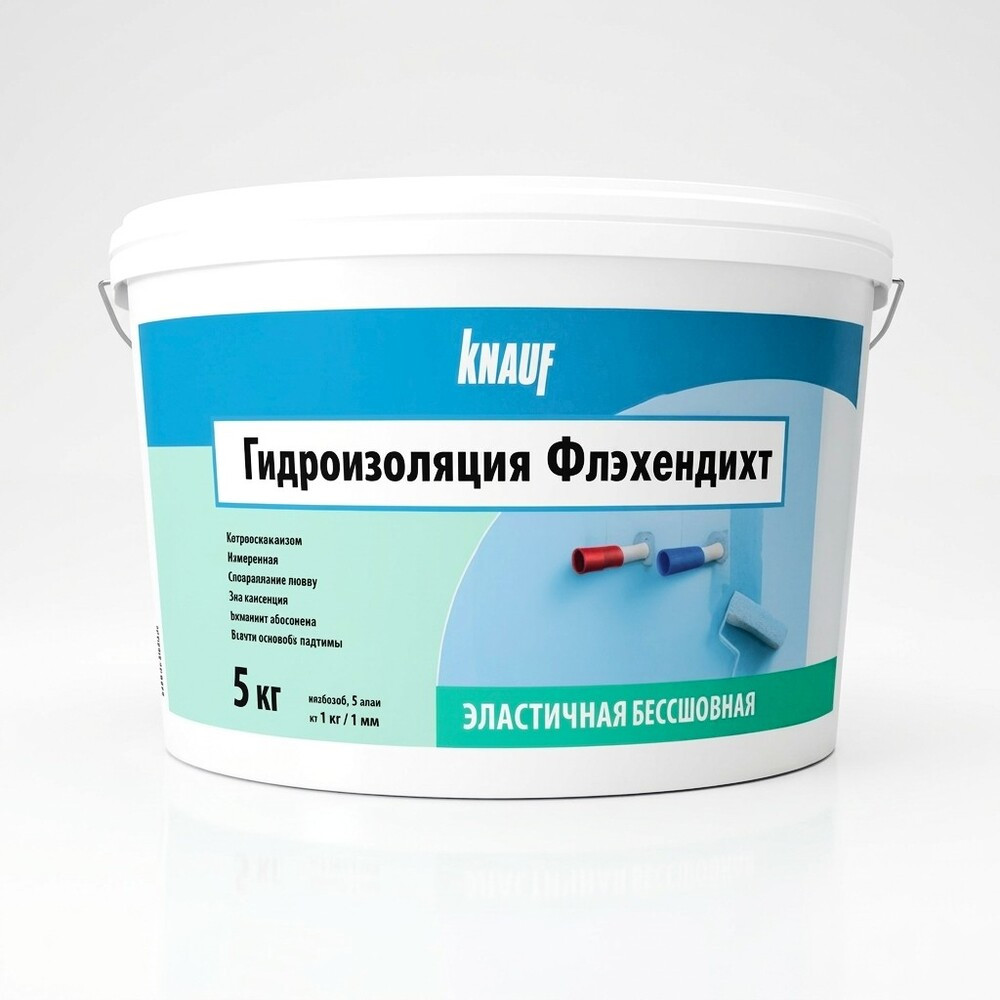 Hidroizolyasiya Knauf Flachendicht, 5 l